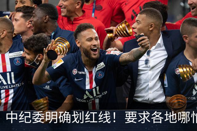 中纪委明确划红线！要求各地哪怕脱层皮，也要一抓到底！