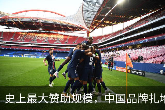 史上最大赞助规模，中国品牌扎堆在NBA抢人
