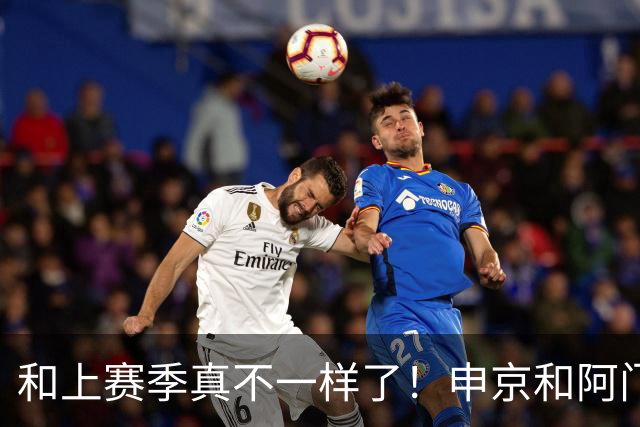 和上赛季真不一样了！申京&阿门直面文班 双控卫助火箭气质蜕变