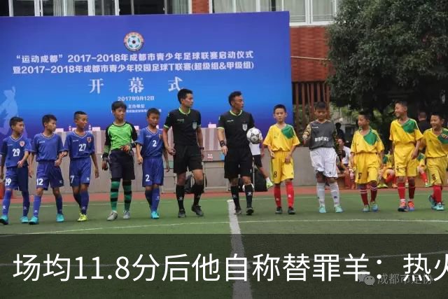 场均11.8分后他自称替罪羊：热火0胜4负谁该背锅
