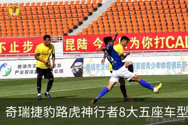 奇瑞捷豹路虎神行者8大五座车型官宣即将上市，10月31日亮相阿那亚魔法节