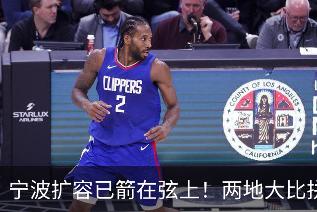 宁波扩容已箭在弦上！两地大比拼，谁能率先撤市设区？