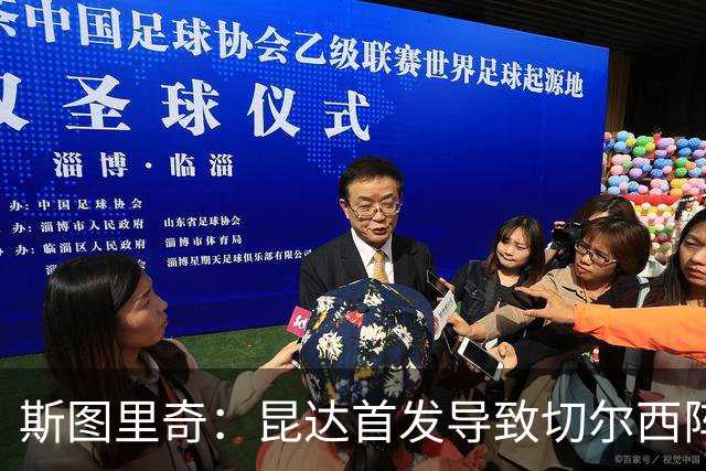 斯图里奇：昆达首发导致切尔西阵型改变，我认为维尔贝克应该首发