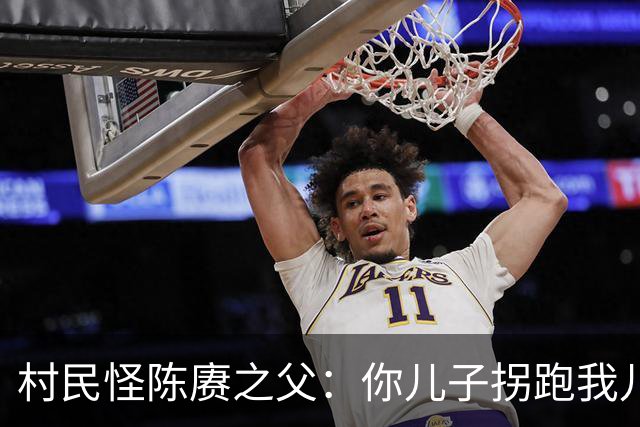 村民怪陈赓之父：你儿子拐跑我儿，28年后两儿同一天成开国大将