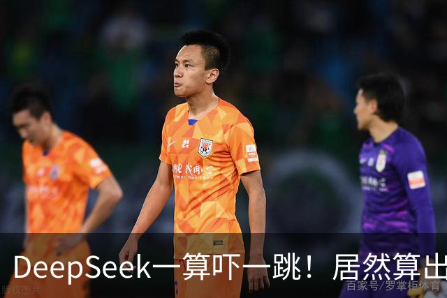 DeepSeek一算吓一跳！居然算出生产一辆比亚迪秦L DM-i的实际成本
